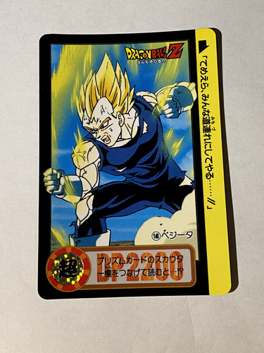 140 vegeta ball bandai - vegeta, x