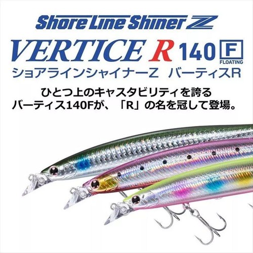 Daiwa shore line - shiner, z